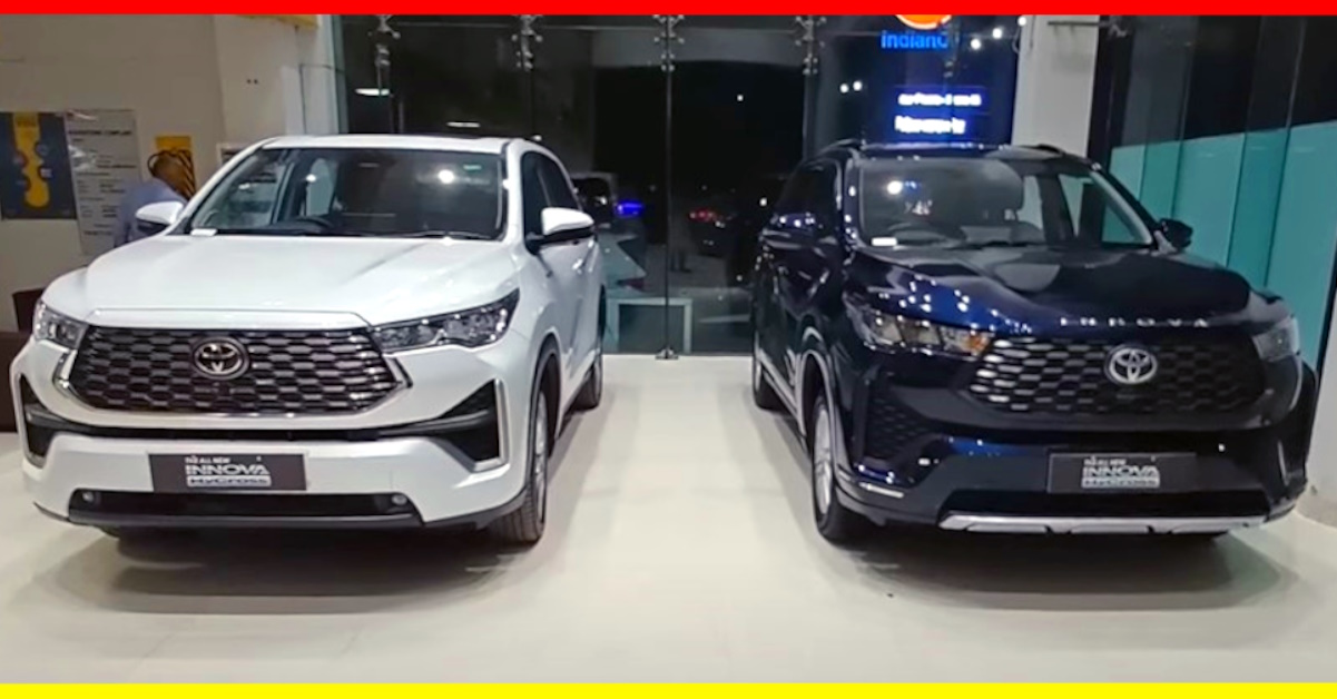 Toyota Innova HyCross Base GX Vs Top End ZX O Variant Comparison