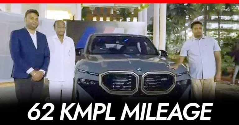 Richest MLA buys BMW XM with 62 kmpl mileage