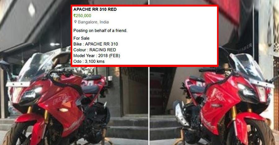 tvs apache rr 310 second hand