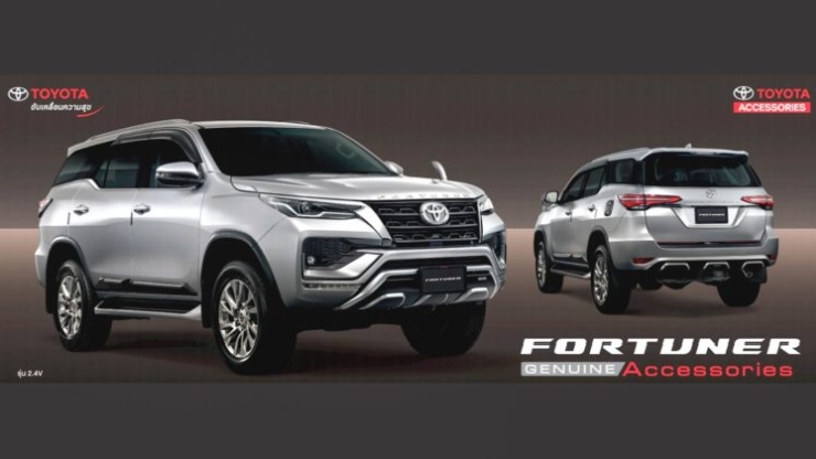 Fortuner 2020 deals accessories