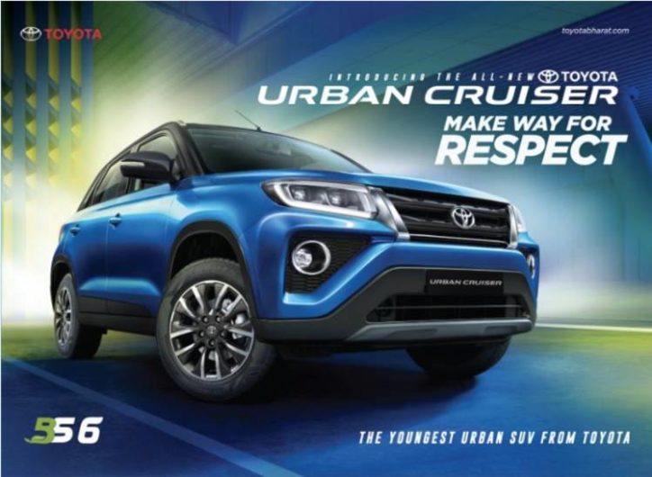 Toyota Urban Cruiser: Features, variant details, brochure leaked