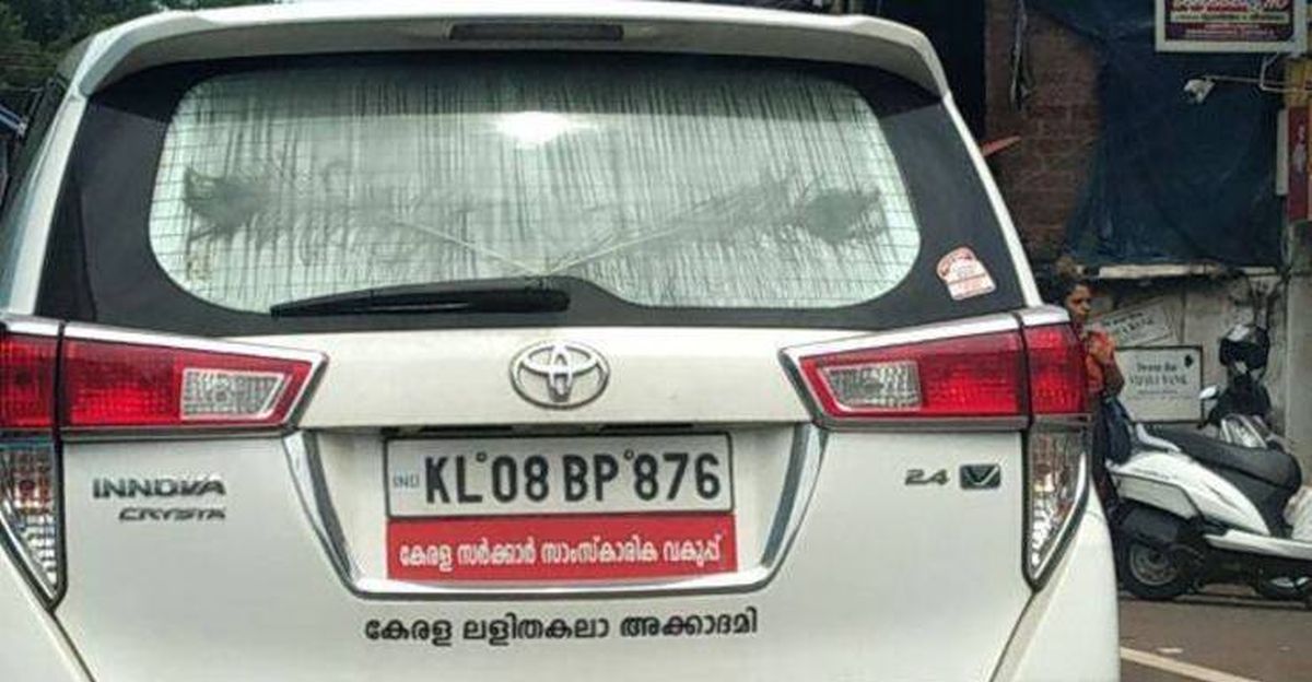 88 Collections Vehicle Modification Rules In Kerala 2020  Best Free