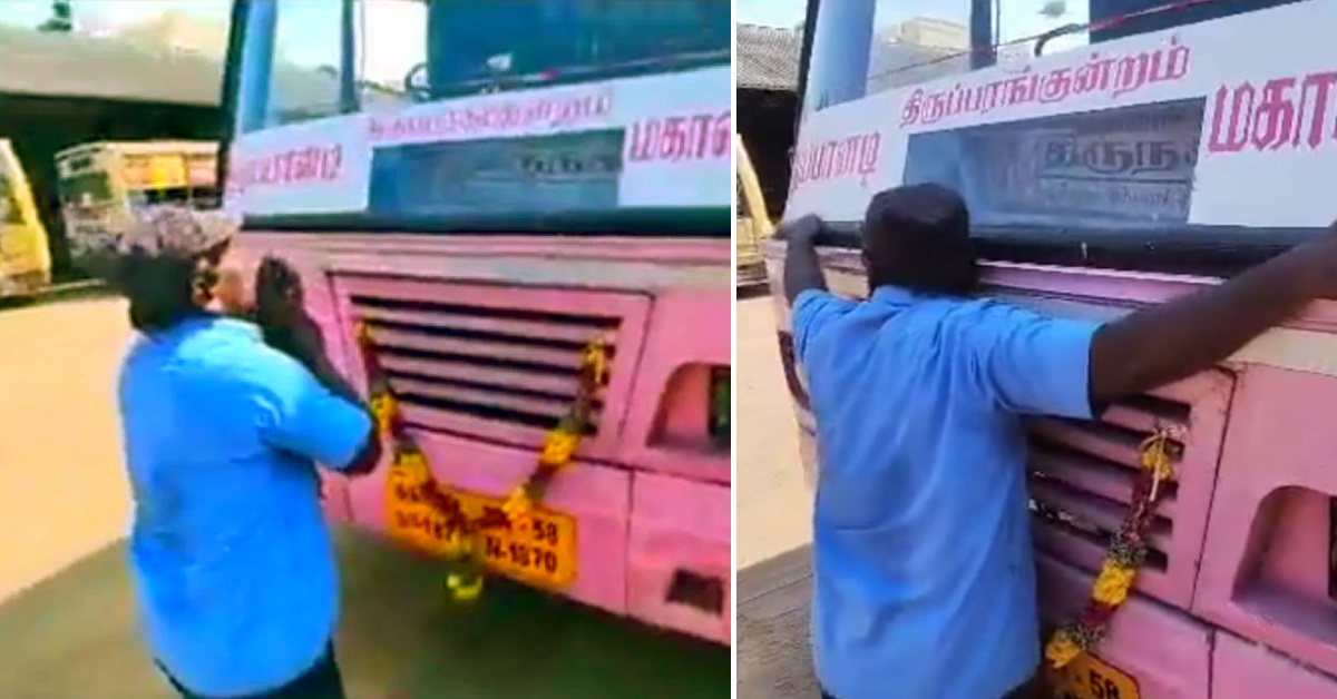 Tamilnadu Government Bus Driver Retires After 30 Years Gets Emotional And Hugs The Bus Before