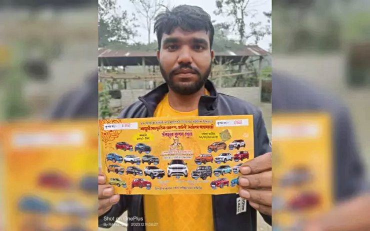 Assam tractor driver wins Range Rover worth Rs 75 lakh in a lottery