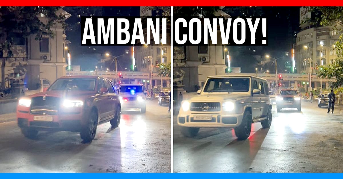Mukesh Ambani’s Convoy With 2 Rolls Royce Cullinans And Security Vehicles Worth Crores On Video