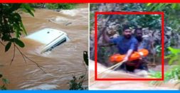Google Maps Blunder Sends Car into River, Locals Save Driver [Video]