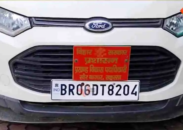 BDO-Bihar-dual-number-plates