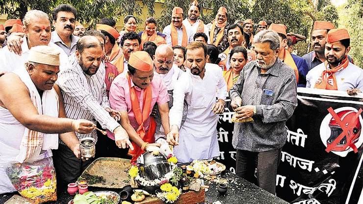 Pune Helmet funeral